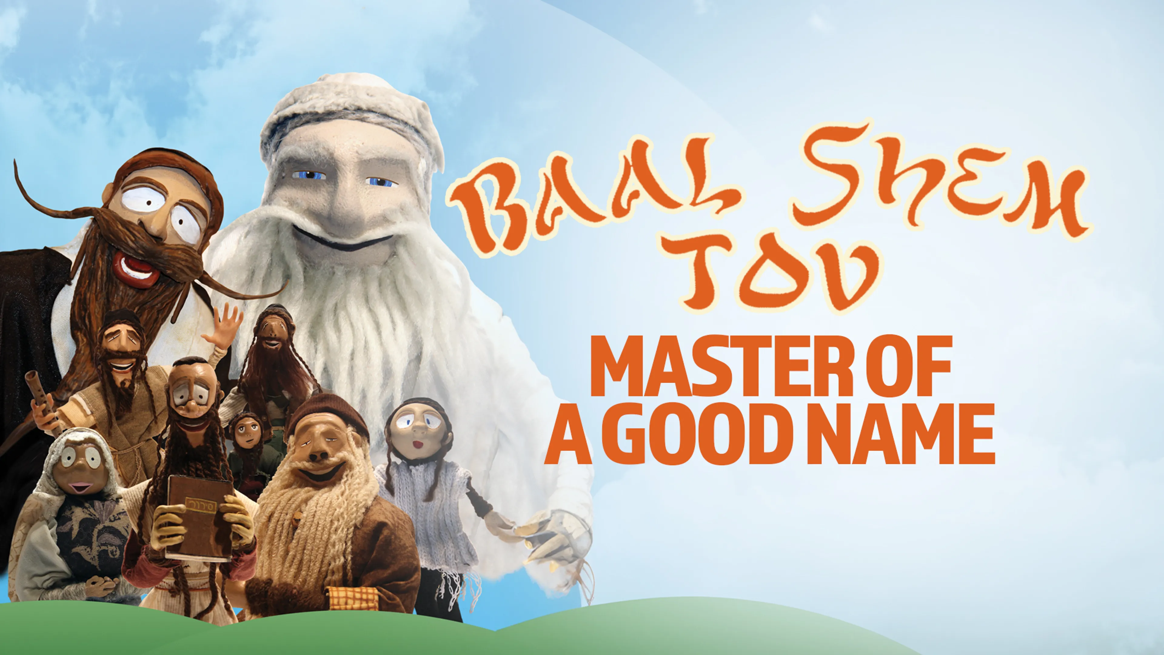 Baal Shem Tov: Master of a Good Name poster